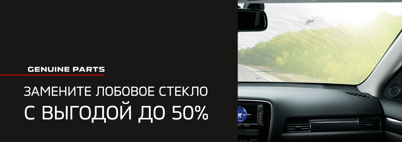 Техобслуживание автомобиля mitsubishi outlander. Смотреть фото Техобслуживание автомобиля mitsubishi outlander. Смотреть картинку Техобслуживание автомобиля mitsubishi outlander. Картинка про Техобслуживание автомобиля mitsubishi outlander. Фото Техобслуживание автомобиля mitsubishi outlander